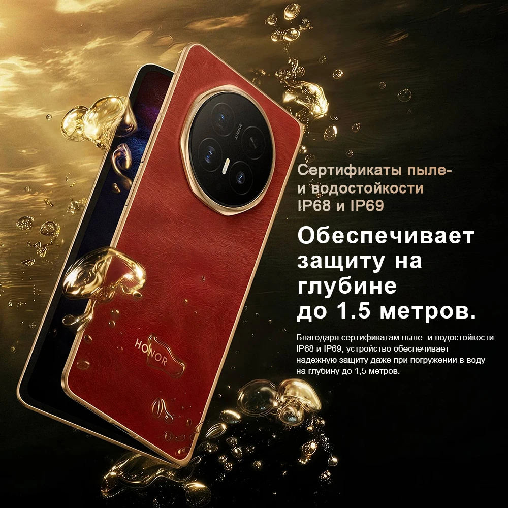 2026 New HONOR Magic V6 Global Version 5G Smartphone Snapdragon 8 Elite Gen 5 120Hz Foldable OLED Screen 6660mAh 80W SuperCharge - Image 6