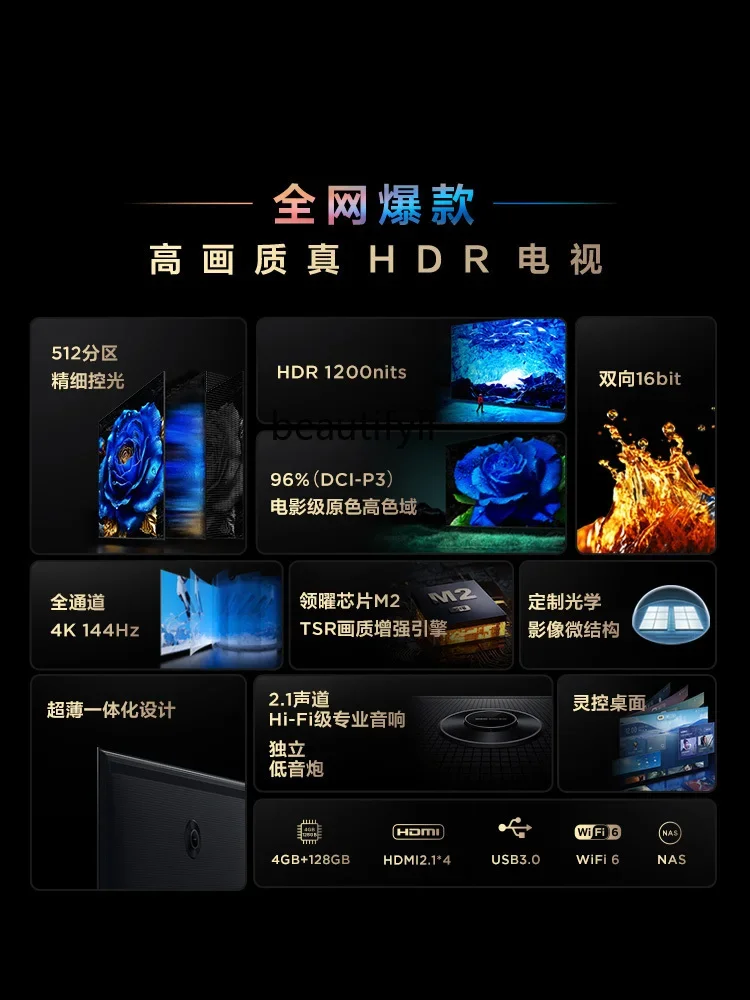 E132 98t8h 98 Inch 512 Partition HDR 1200nits TV - Image 4
