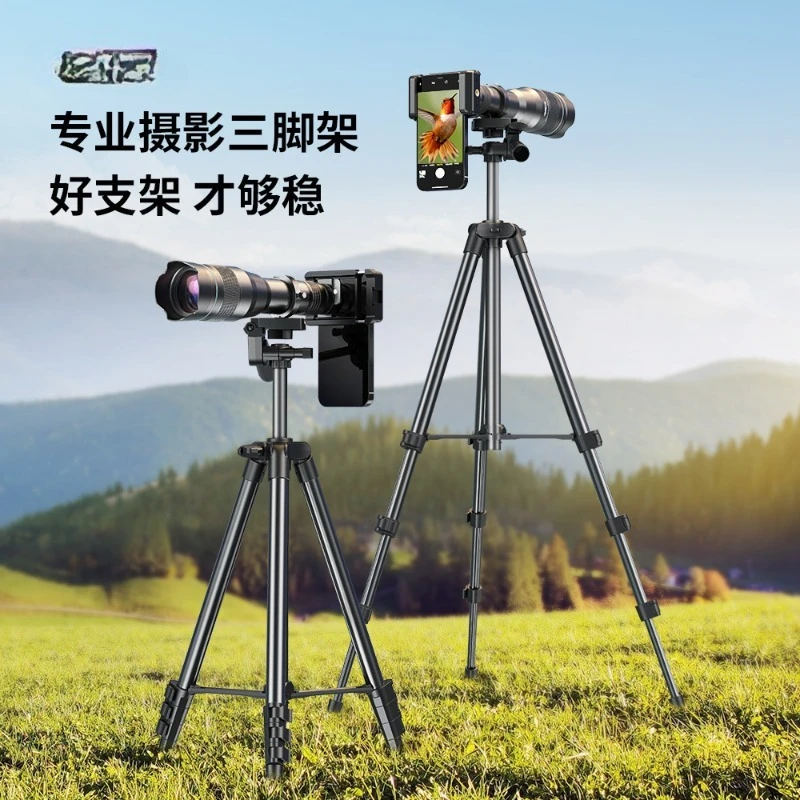 All are 60x HD moon photography concert external tripod phone cameras with a gimbal floor-standing phone camera - Image 2